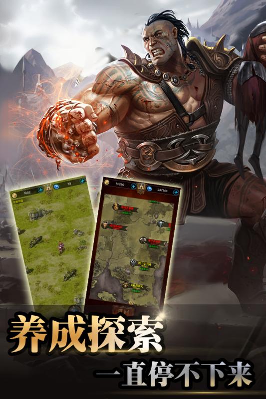 封神之战