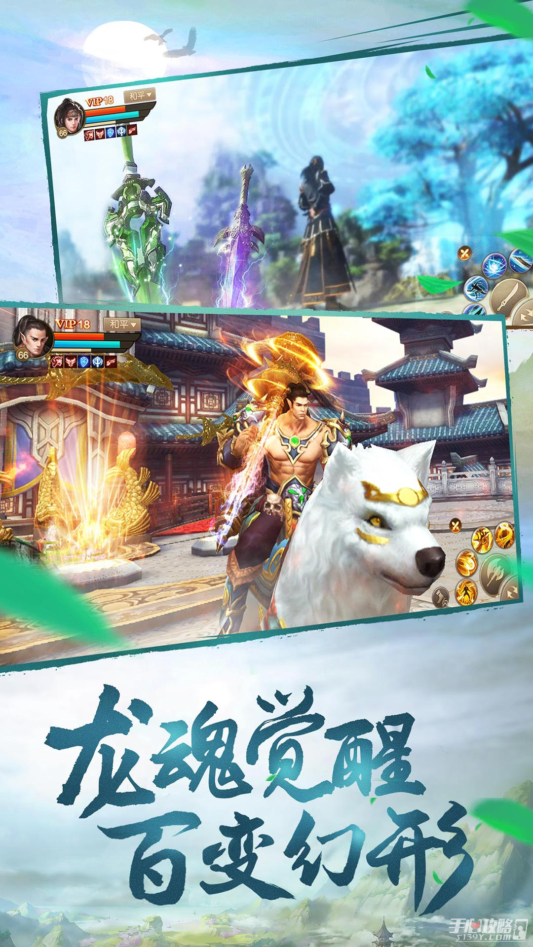 斗神之刃