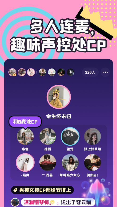 头号玩家