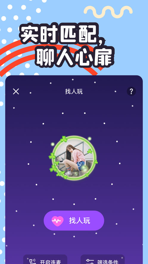 头号玩家