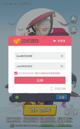 超能行动队