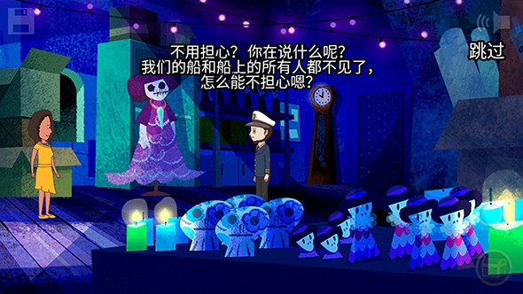 海湾岛:第二章