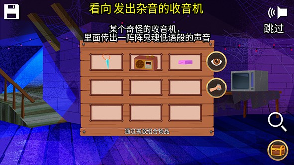 海湾岛:第二章