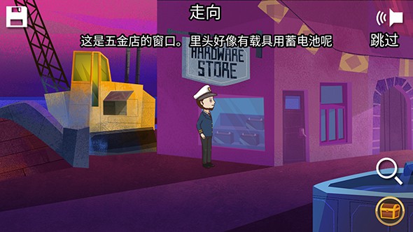 海湾岛:第二章