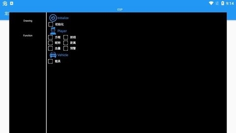 龙猫esp最新版本