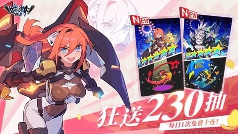 世界弹射物语b服