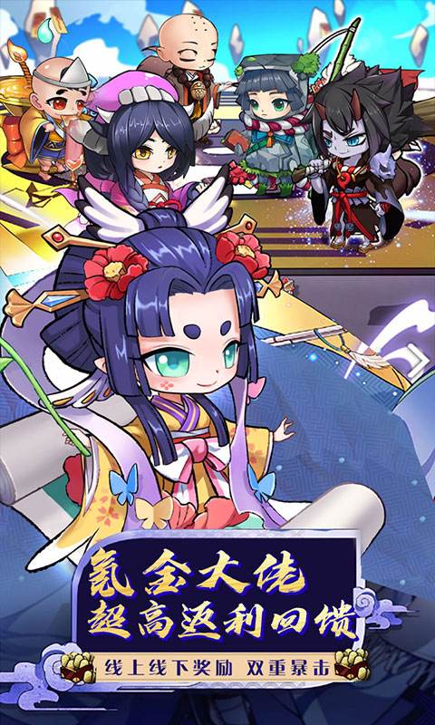 疯妖记