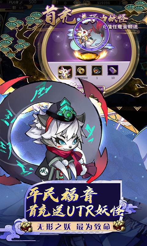 疯妖记