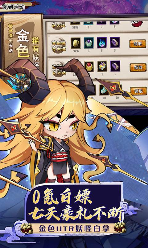 疯妖记