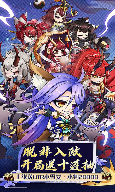 疯妖记