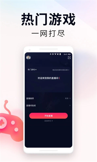 yy百战助手