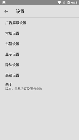 花椒浏览器app下载