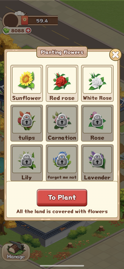 江南花园