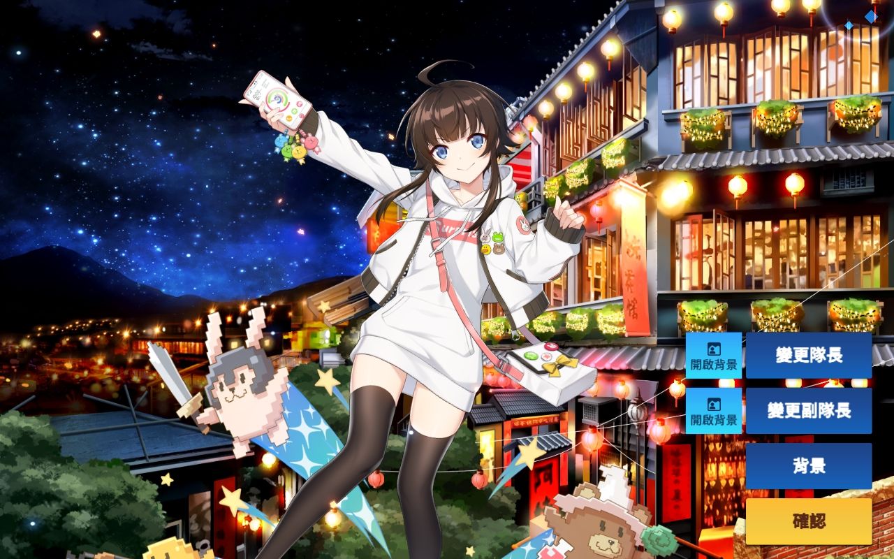 未来战 台服