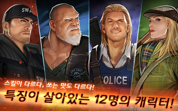 探戈5:最后的舞步