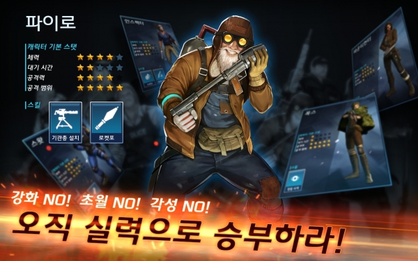 探戈5:最后的舞步