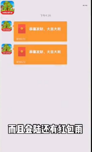 快乐果园