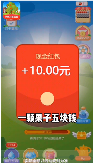 快乐果园