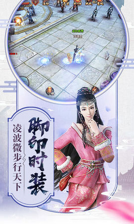 倚天屠龙传