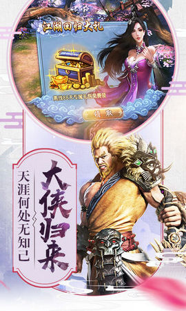 倚天屠龙传