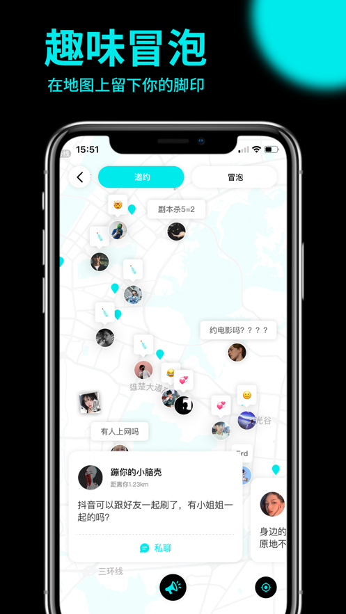 趣点地图