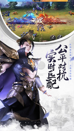 少年三国志:零