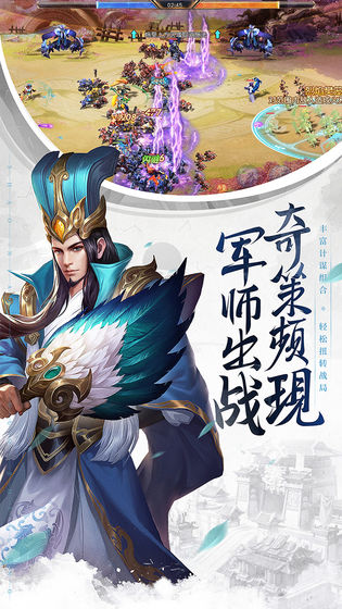 少年三国志:零