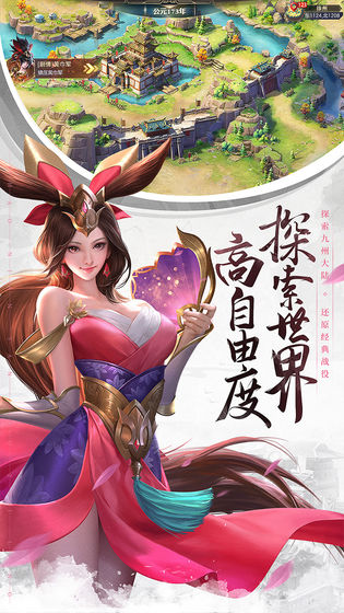 少年三国志:零