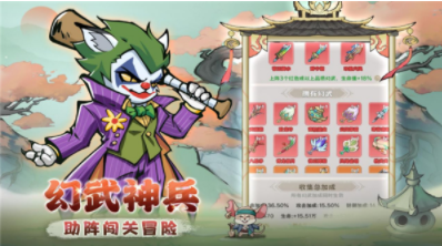 探探猫大作战