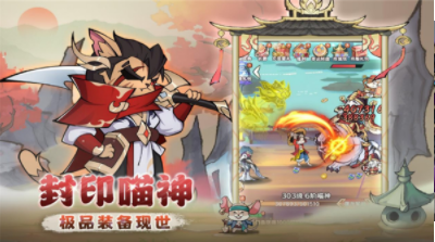 探探猫大作战