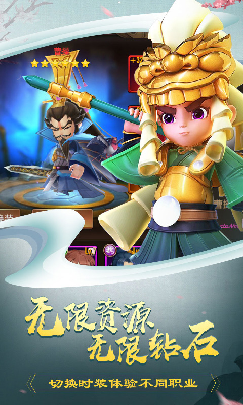 吕小布外传 王者版