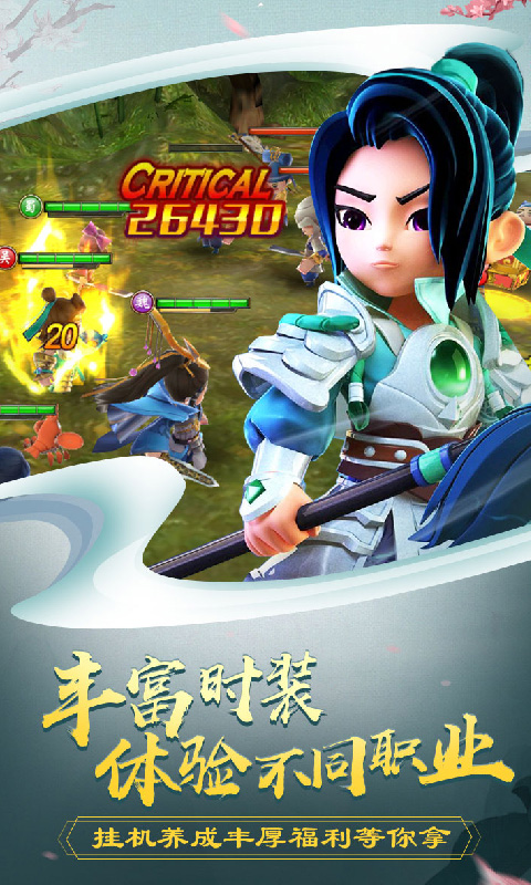 吕小布外传 王者版