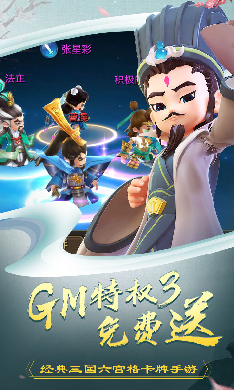 吕小布外传 王者版