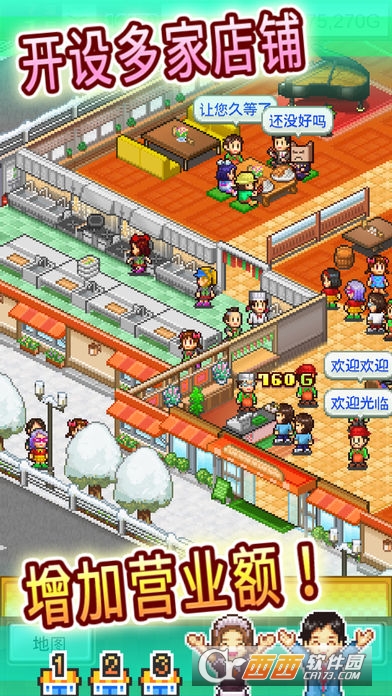 美食梦物语