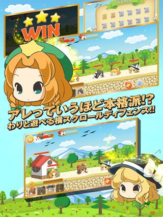 油库里线上保卫战
