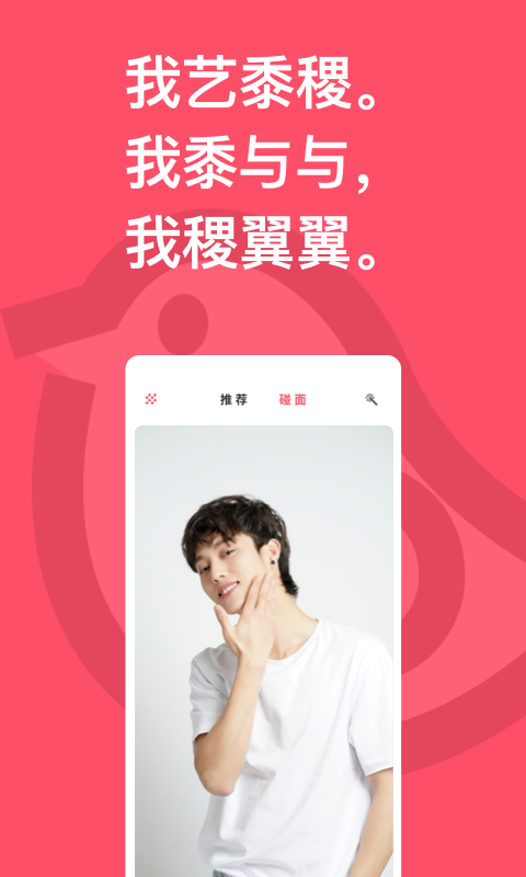 与与