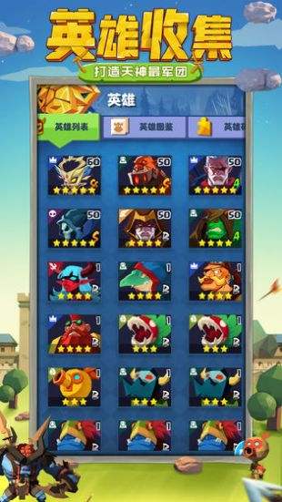 天神争霸