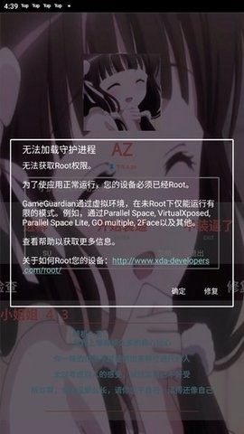 地铁跑酷夜辰脚本