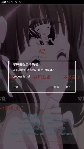 地铁跑酷夜辰脚本