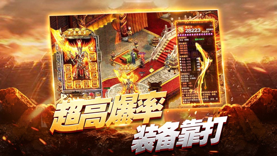 大大争霸
