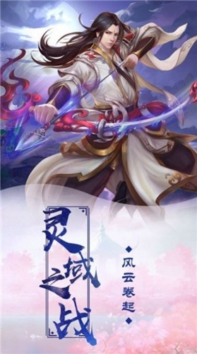 冥帝邪尊