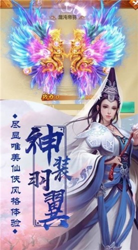 冥帝邪尊