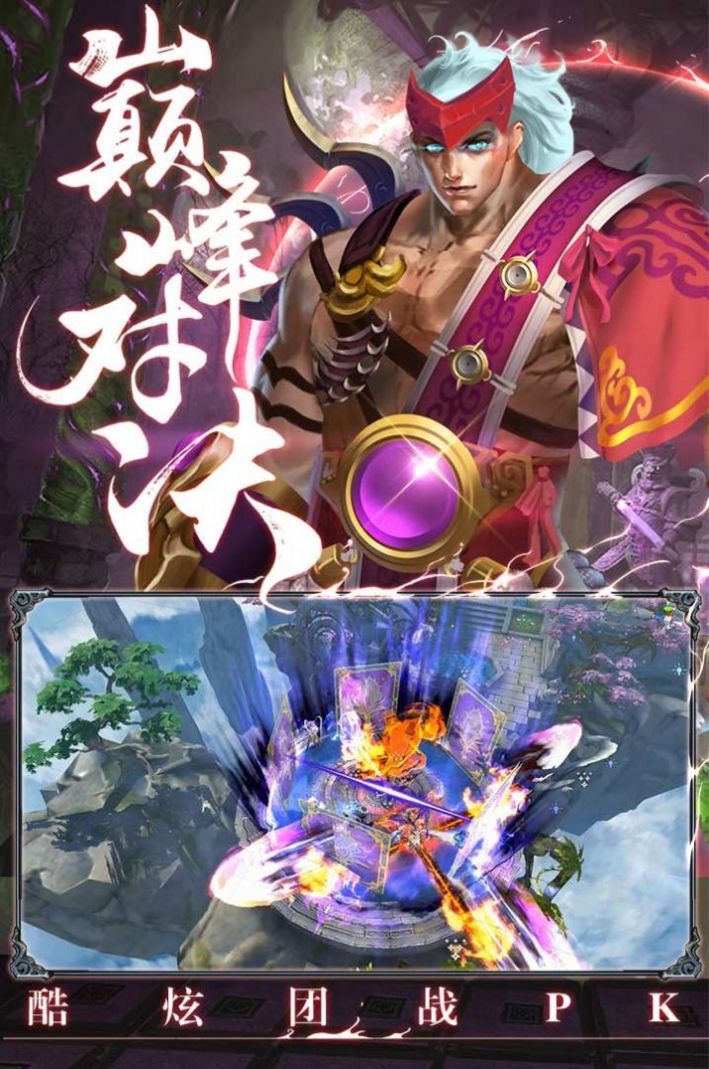 霓虹剑仙