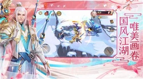 混沌吞天功