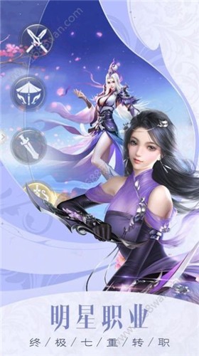 圣骨