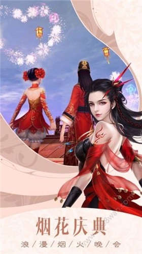 圣骨