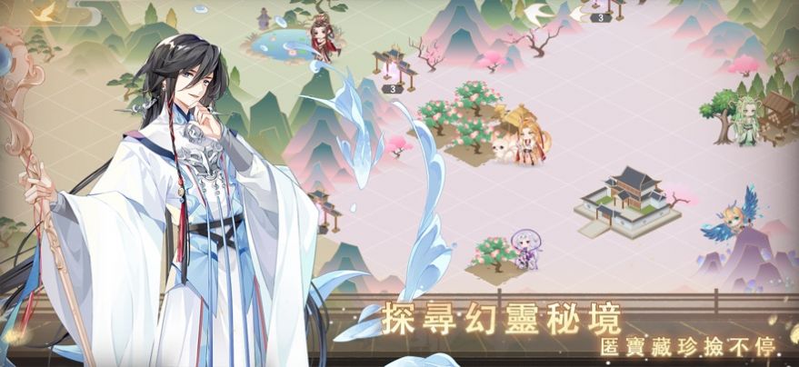 带着人参去修仙