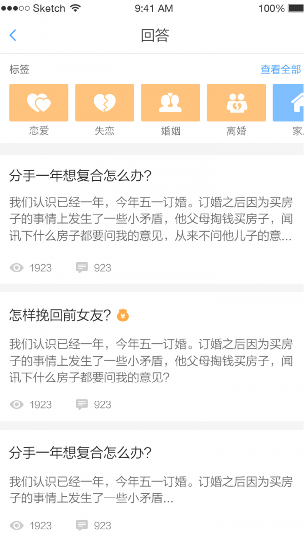 每每度