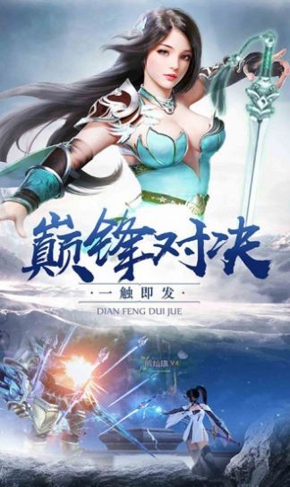 苍月河图