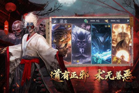 凡人御灵传